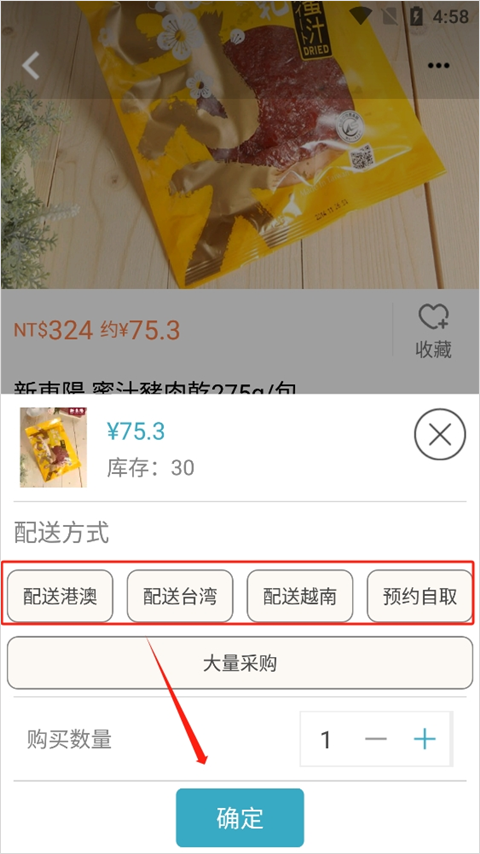 自游邦app最新版(图6) 自游邦app最新版(图6)