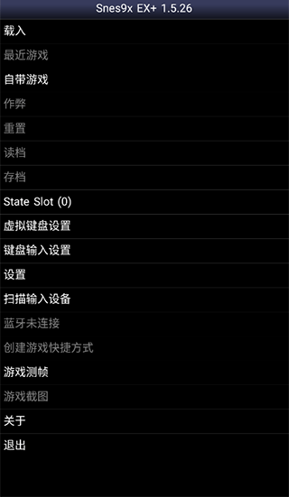 sfc模拟器1