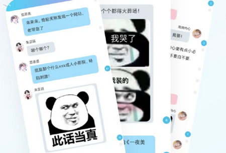 话本小说 话本小说软件(图1)