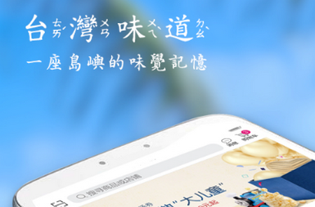 自游邦app最新版 自游邦app最新版(图1)