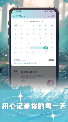 许愿猫(图3) 许愿猫(图3)