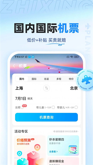 软件功能配图1