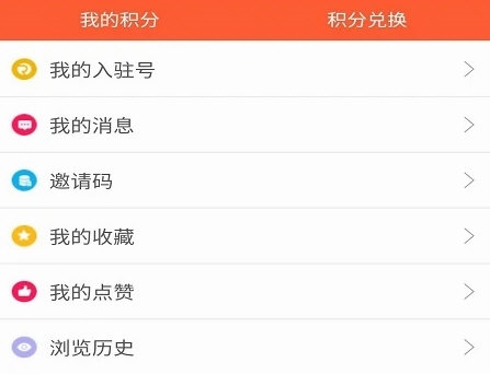 大美筠连客户端(图5) 大美筠连客户端(图5)