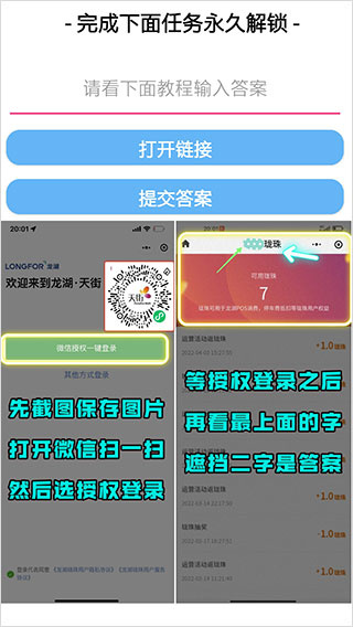 主题库oppo仿苹果ios主题永久免费app下载 主题库oppo仿苹果ios主题永久免费app下载