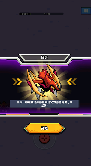 新手攻略配图3