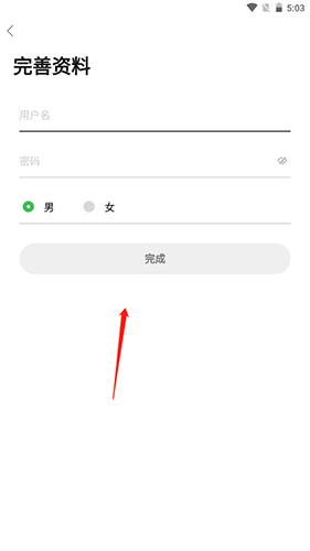 水头在线app(图7) 水头在线app(图7)