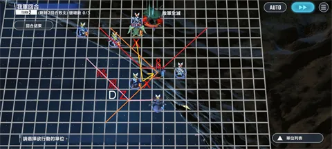 SD高达G世代永恒2026手机版