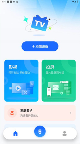 小酷互联app官方版(图5) 小酷互联app官方版(图5)
