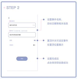 Toxx可爱治愈日记本app使用方法2