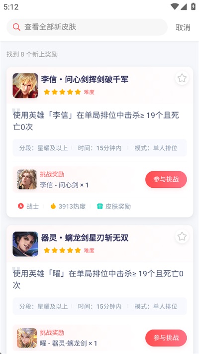 先锋营地(图1)