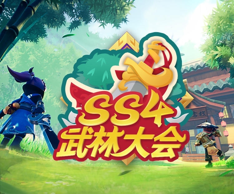 香肠派对比赛服SS4赛季专用包