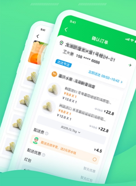 购e购app(图3)