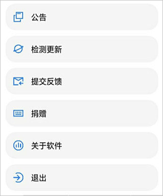 LT画质助手120帧安卓版(图5)