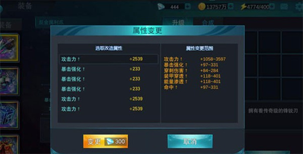 奥传26.0存档(天诺制作)(图11) 奥传26.0存档(天诺制作)(图11)