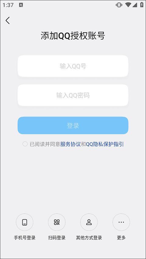 Qooapp官方正版(图2)