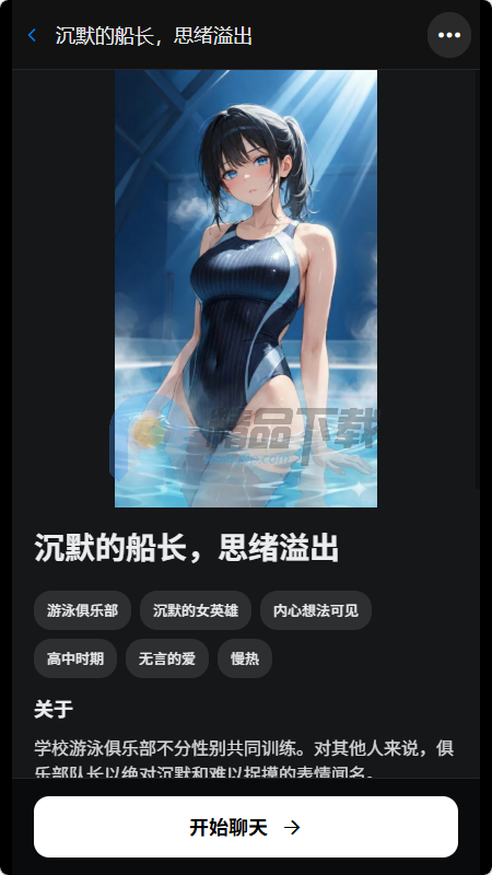 lizlis AI聊天