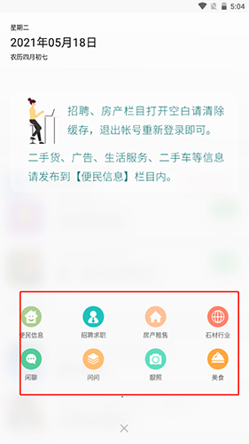 水头在线app(图9) 水头在线app(图9)