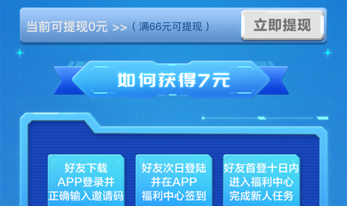 有驾官方版(图5) 有驾官方版(图5)