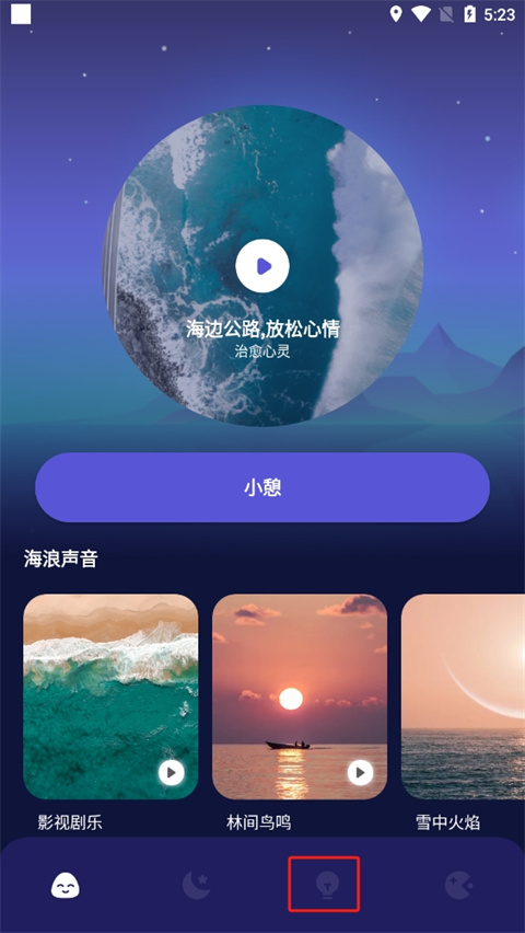grow压力自测app(图1)