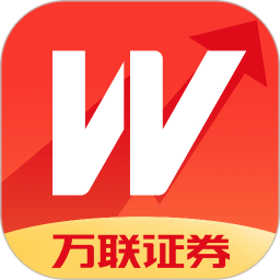 万联e万通(证券理财软件)