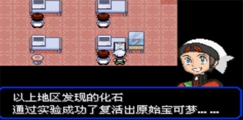 口袋妖怪究极绿宝石6.0图片1