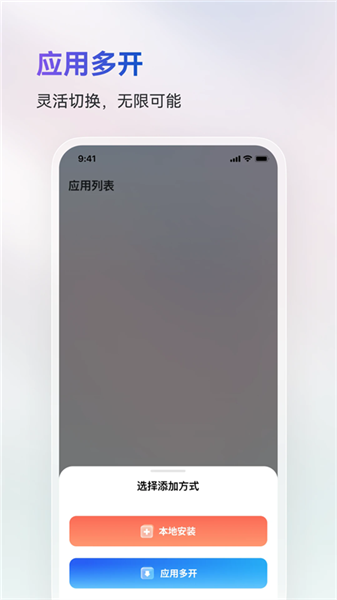 火箭沙盒宣传图