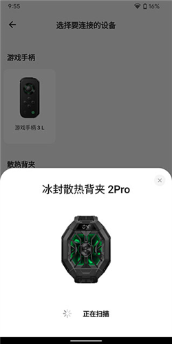黑鲨装备箱安卓版(图4) 黑鲨装备箱安卓版(图4)