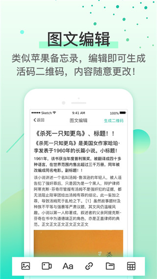 软件功能配图1