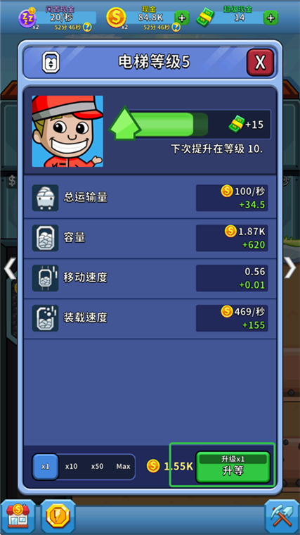 怎么玩配图4