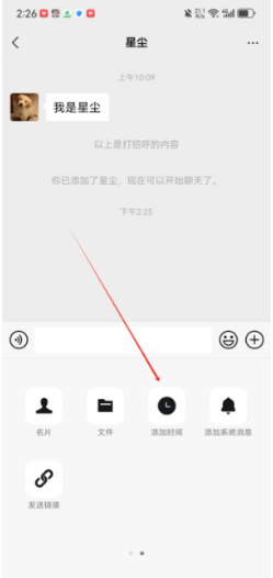 微拼图app会员版 微拼图app会员版