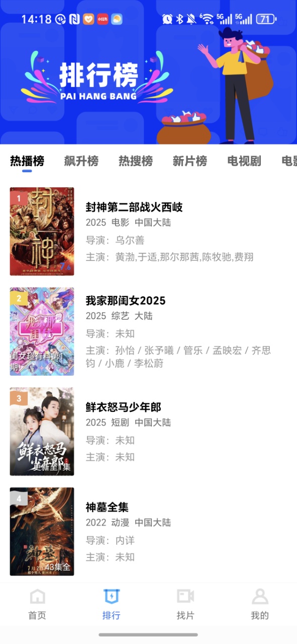 天鹅视频VIP版app免费追剧