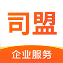 司盟企服商标注册软件