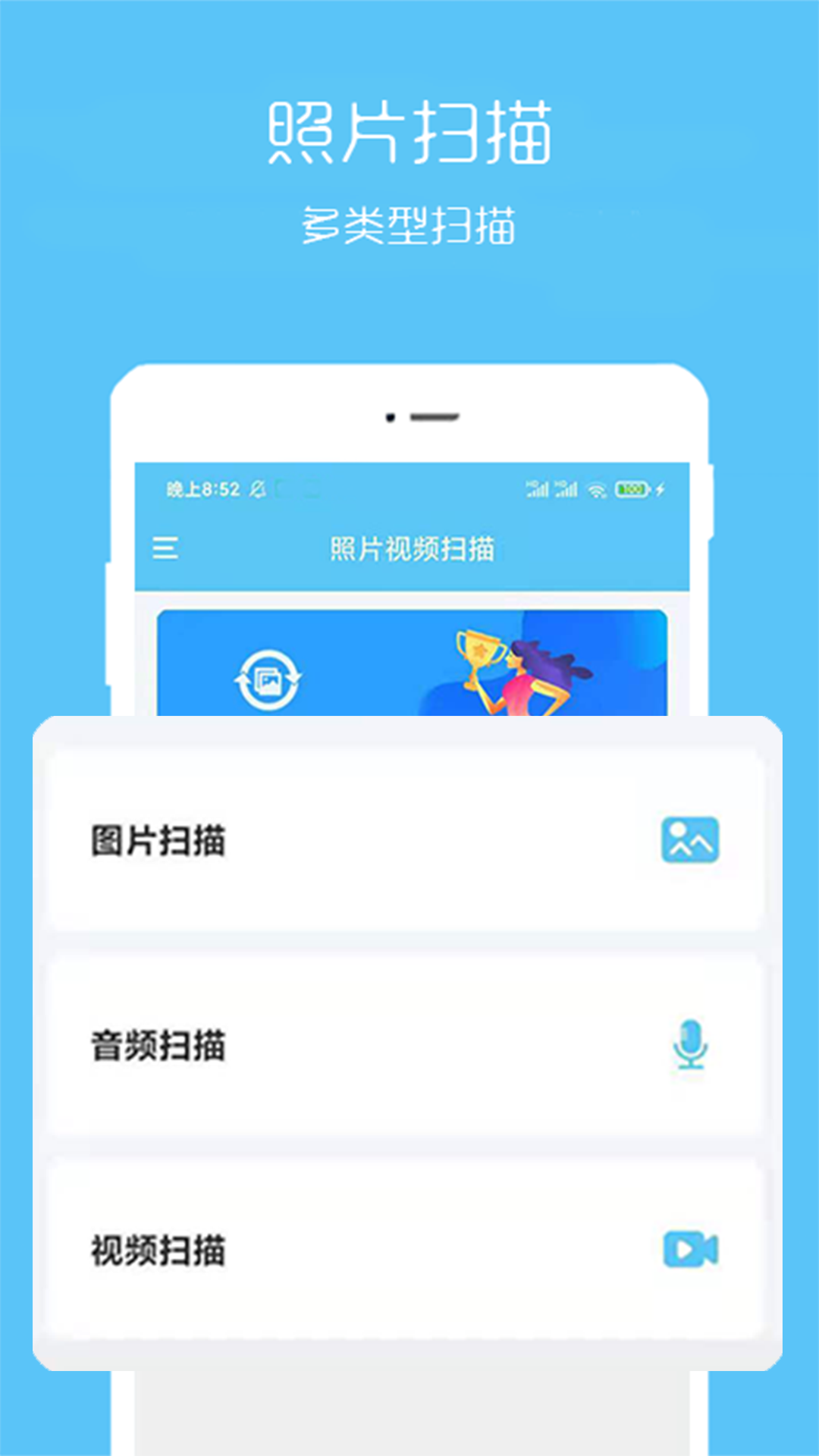 视频恢复宝