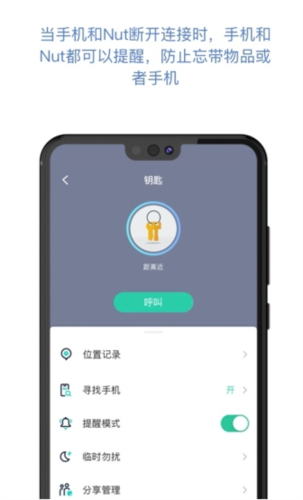 自在找app(图3)