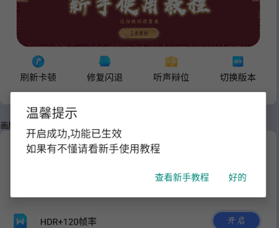 画质猫(图8)