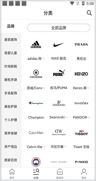 会订货app(图4)