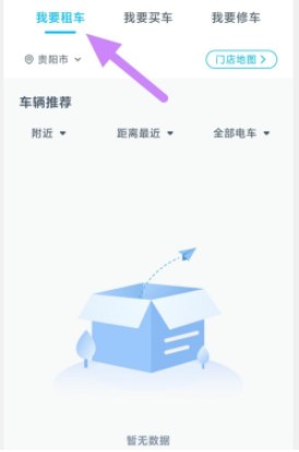 极光出行(图8) 极光出行(图8)