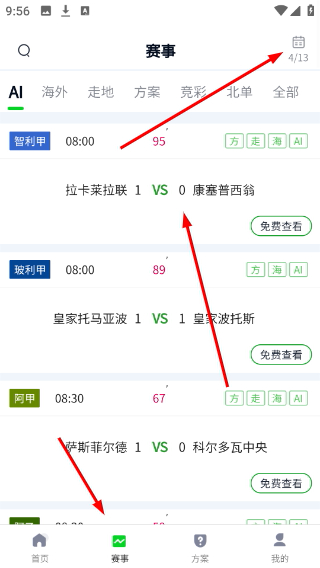 球掌柜(图4) 球掌柜(图4)