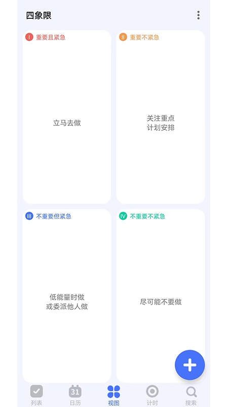 知吾小助理(图2) 知吾小助理(图2)
