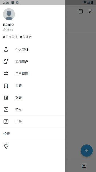 twinote安卓版