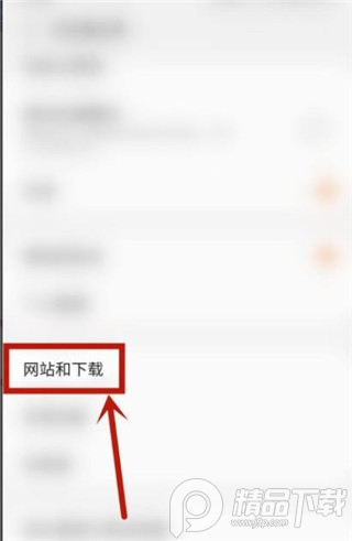 三星浏览器app谷歌play版(Samsung Internet)(图5) 三星浏览器(图5)