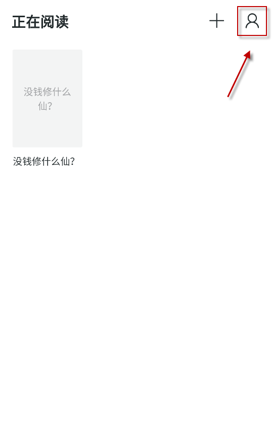 清墨