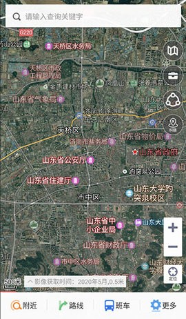 天地图山东卫星地图手机版APP