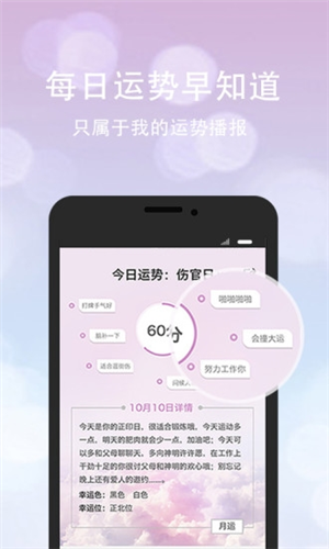 口袋神婆最新版本(图3) 口袋神婆最新版本(图3)