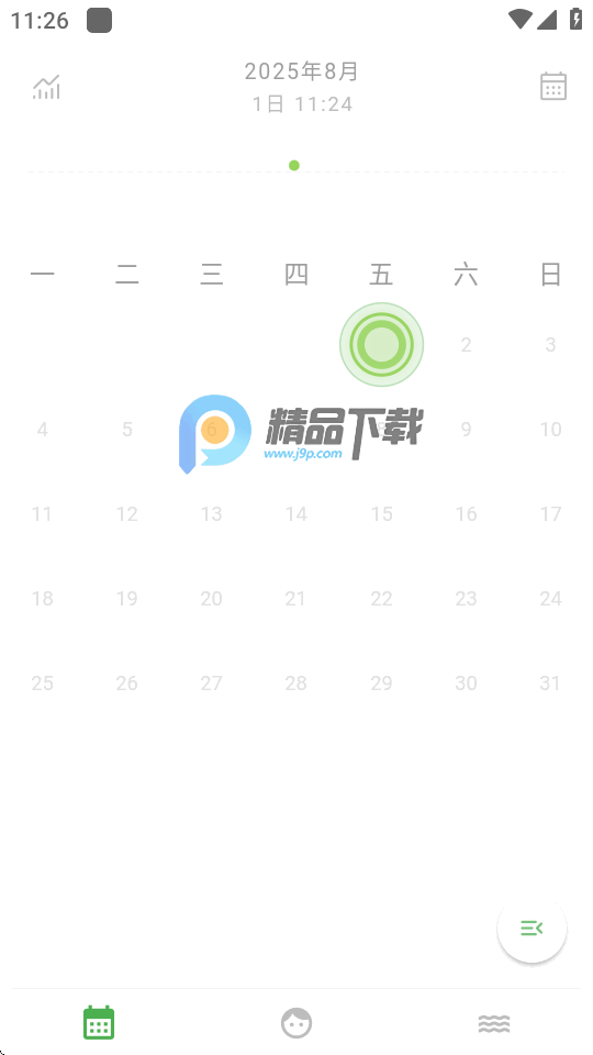 Mubble洗心日记软件
