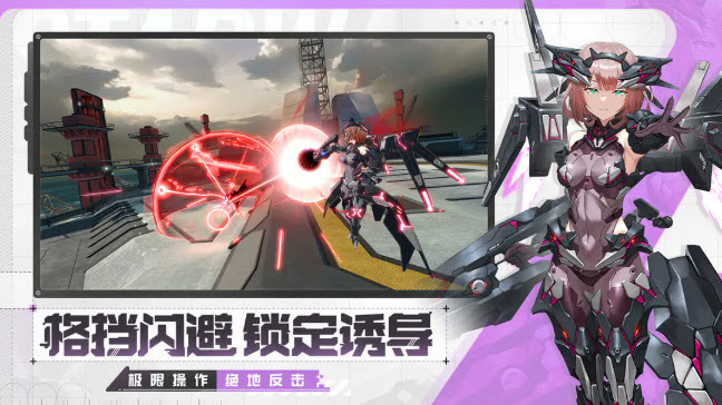 星之翼手游