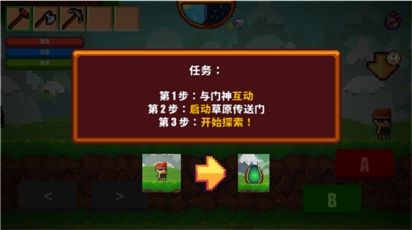 像素生存游戏2安卓版