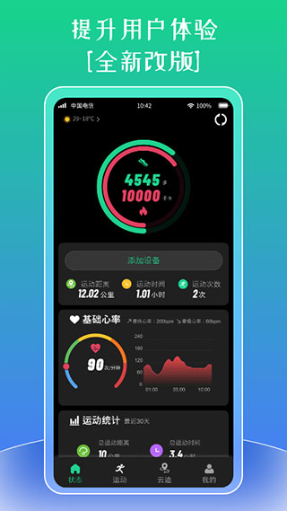北斗手表(图1) 北斗手表(图1)