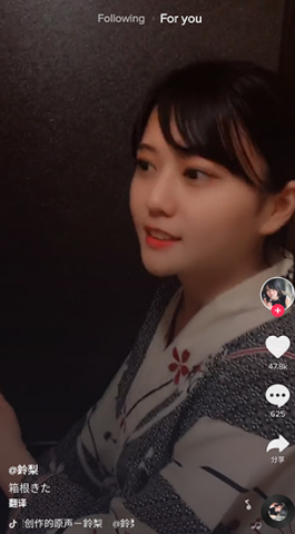 tiktok去除地区限制版本下载 tiktok去除地区限制版本下载