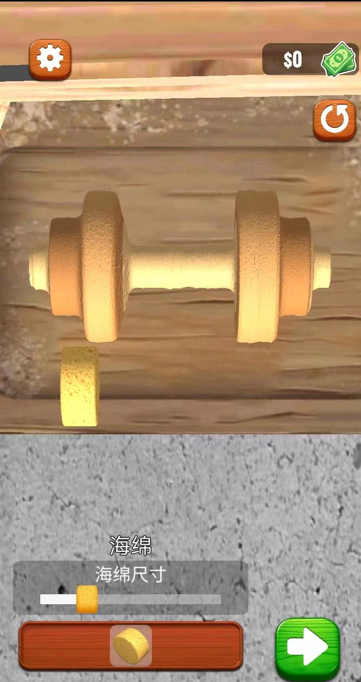 超级木旋3d版小游戏